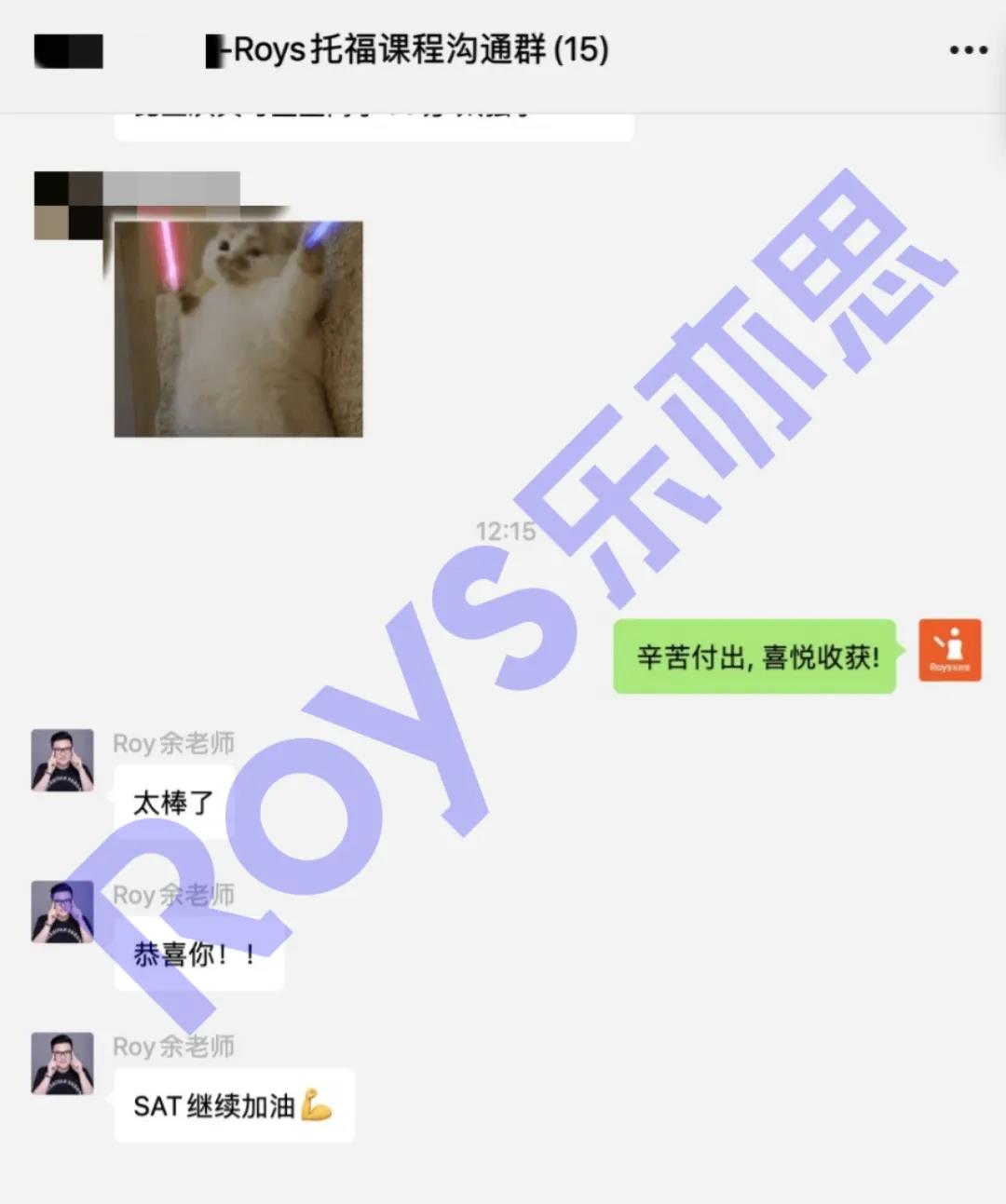 托福高分學(xué)員