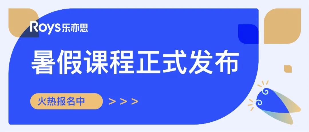 杭州雅思英語培訓(xùn)