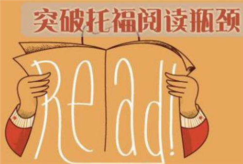 杭州托福培訓(xùn)班