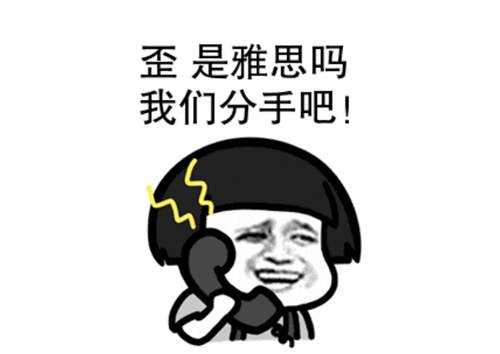 雅思培訓(xùn)學(xué)費(fèi)