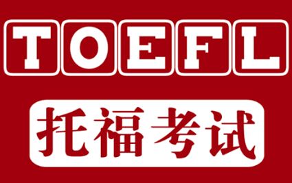 托?？荚嚱Y(jié)構(gòu)