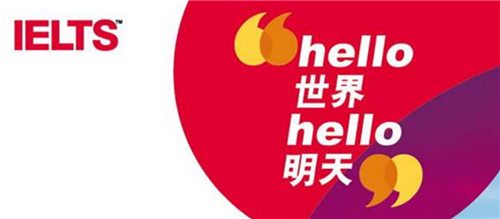 雅思小班培訓(xùn)