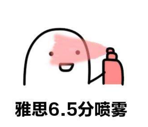 雅思考試取消