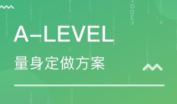 A-Level經(jīng)濟學培訓