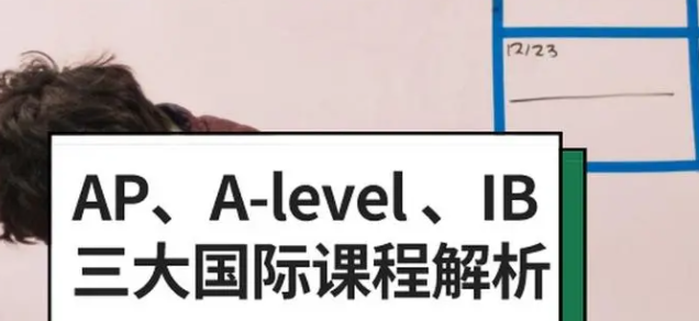 A-level成績 A-level成績
