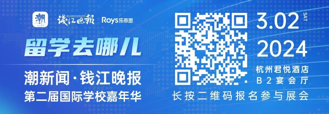 國際課程眾多，到底該怎么選？