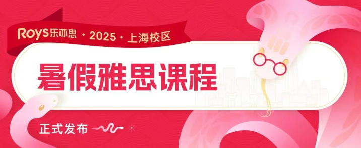雅思閱讀時(shí)間不夠用怎么辦?