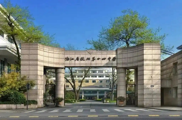 杭十四中學(xué)生，如何實現(xiàn)托福短期高效出分，突破百分瓶頸? 