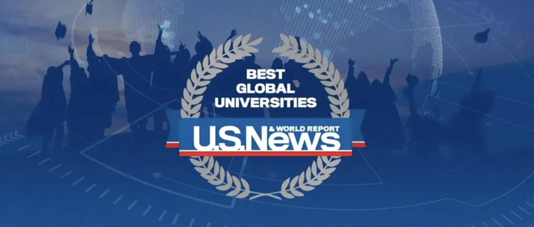 2025-2026U.S.News全球大學(xué)排名發(fā)布!英美霸榜，中國高校強勢崛起！