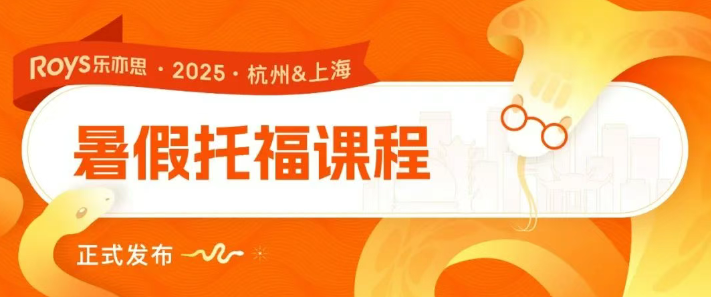 面對托福的全新升級考生應(yīng)該如何面對?