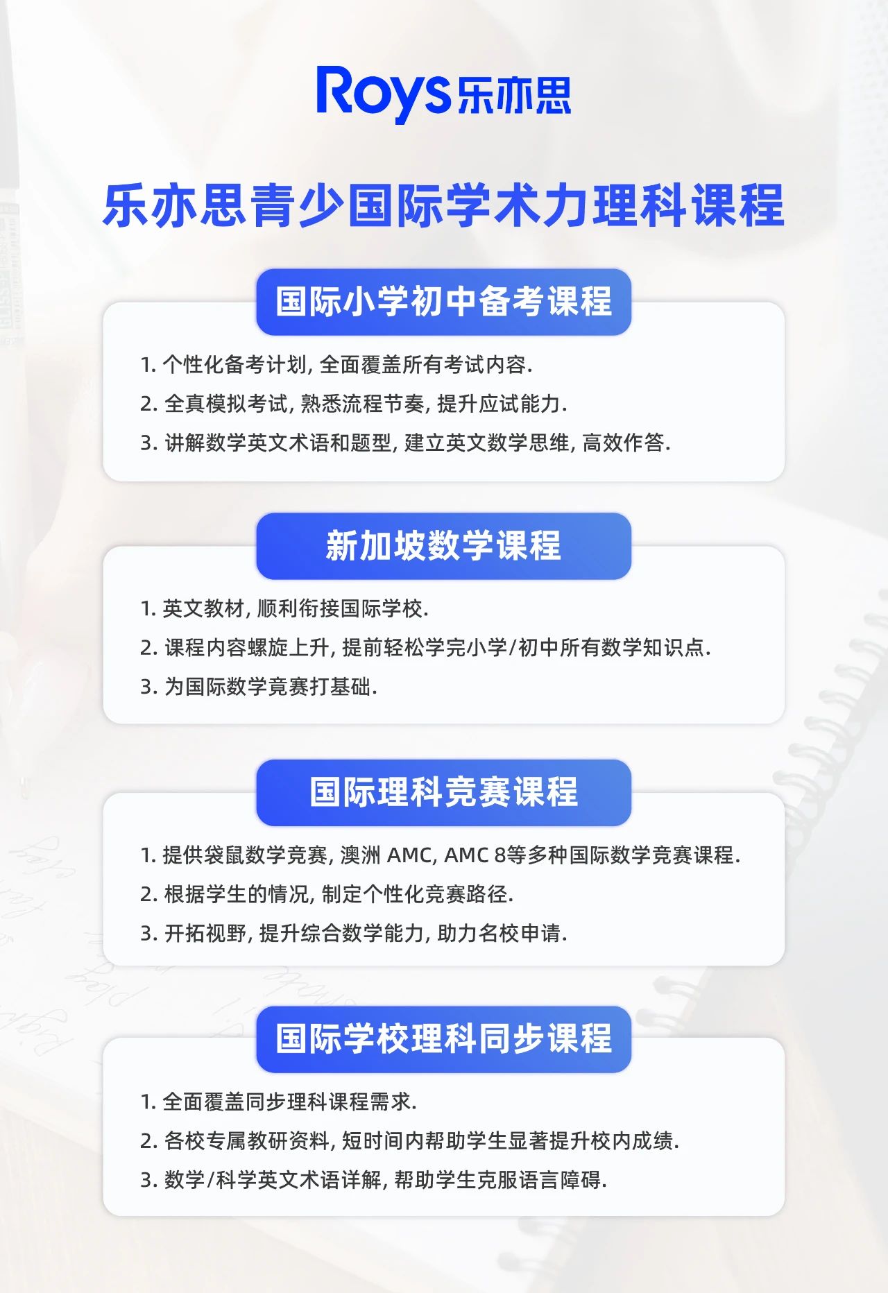 為什么數(shù)學(xué)牛娃都在沖澳洲AMC?一文全知道