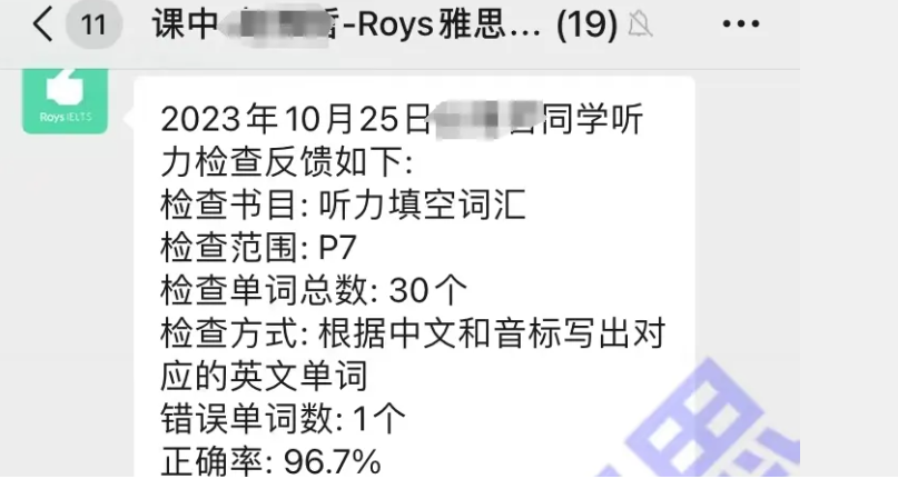 樂(lè)亦思雅思，用硬核實(shí)力幫助學(xué)員實(shí)現(xiàn)目標(biāo)分!