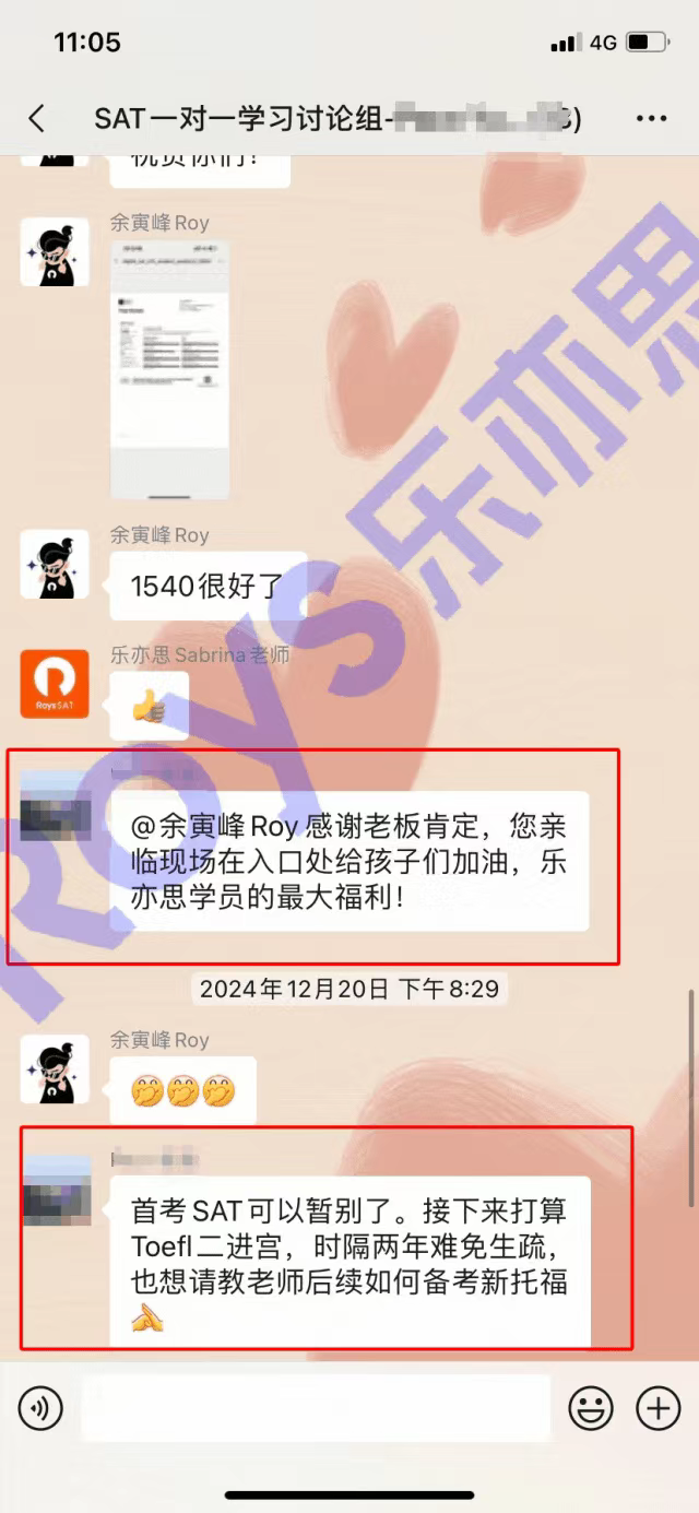 全方位陪伴，從報(bào)名到出分不離不棄