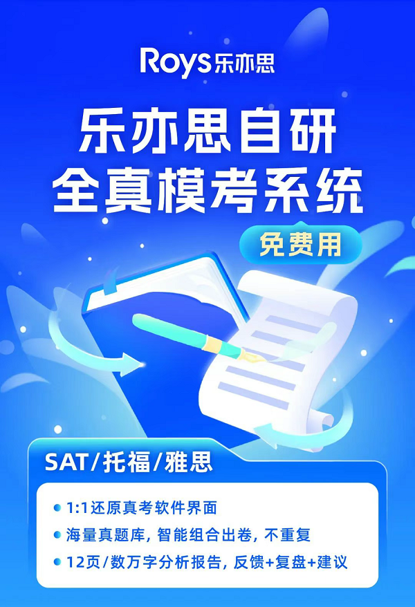 托福雅思?？? width=